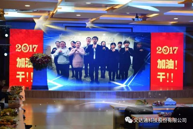bv伟德源自英国始于1946 2017 加油 ！干！！