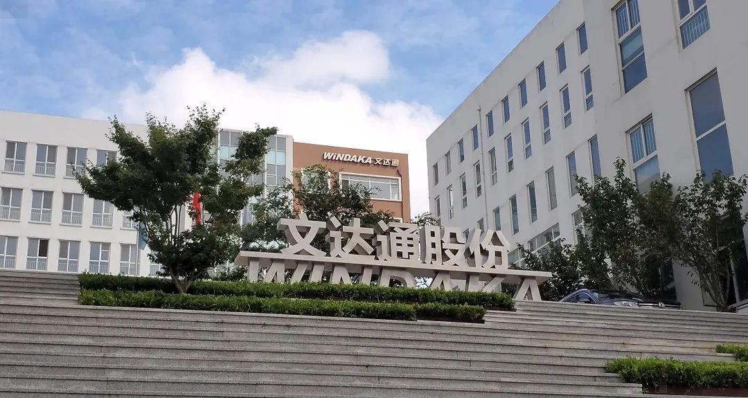 科技赋能丨青岛日报观海新闻聚焦bv伟德源自英国始于1946“5G+人工智能示范社区”项目