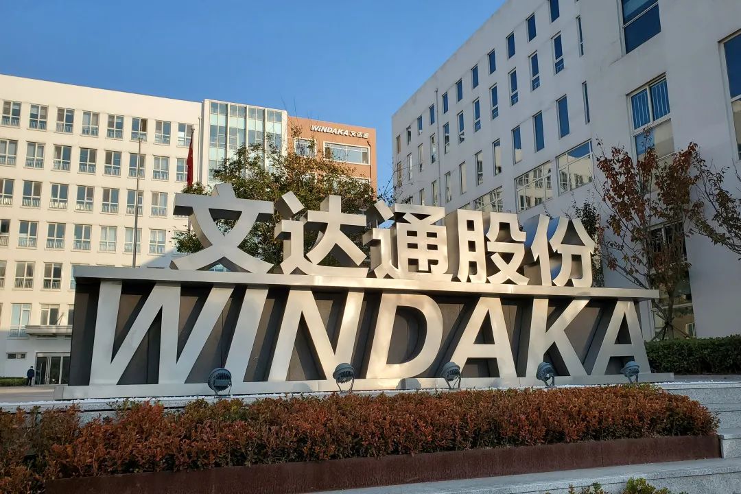 喜报！bv伟德源自英国始于1946两项目入选2021年青岛新型智慧城市典型案例