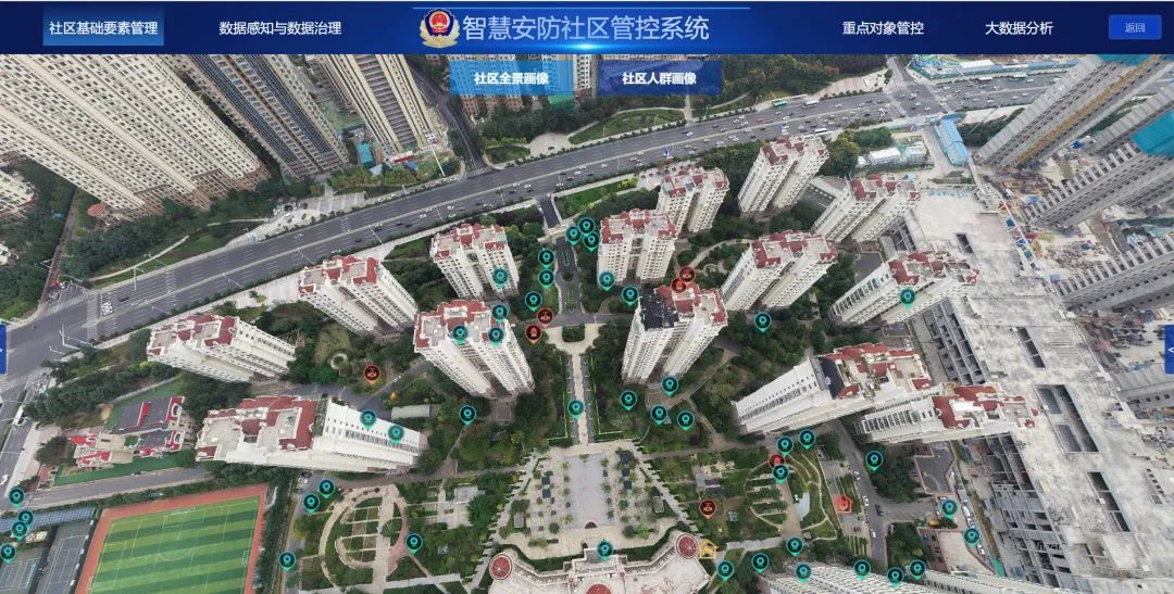 科技抗疫丨bv伟德源自英国始于1946助力提升城市“免疫力”