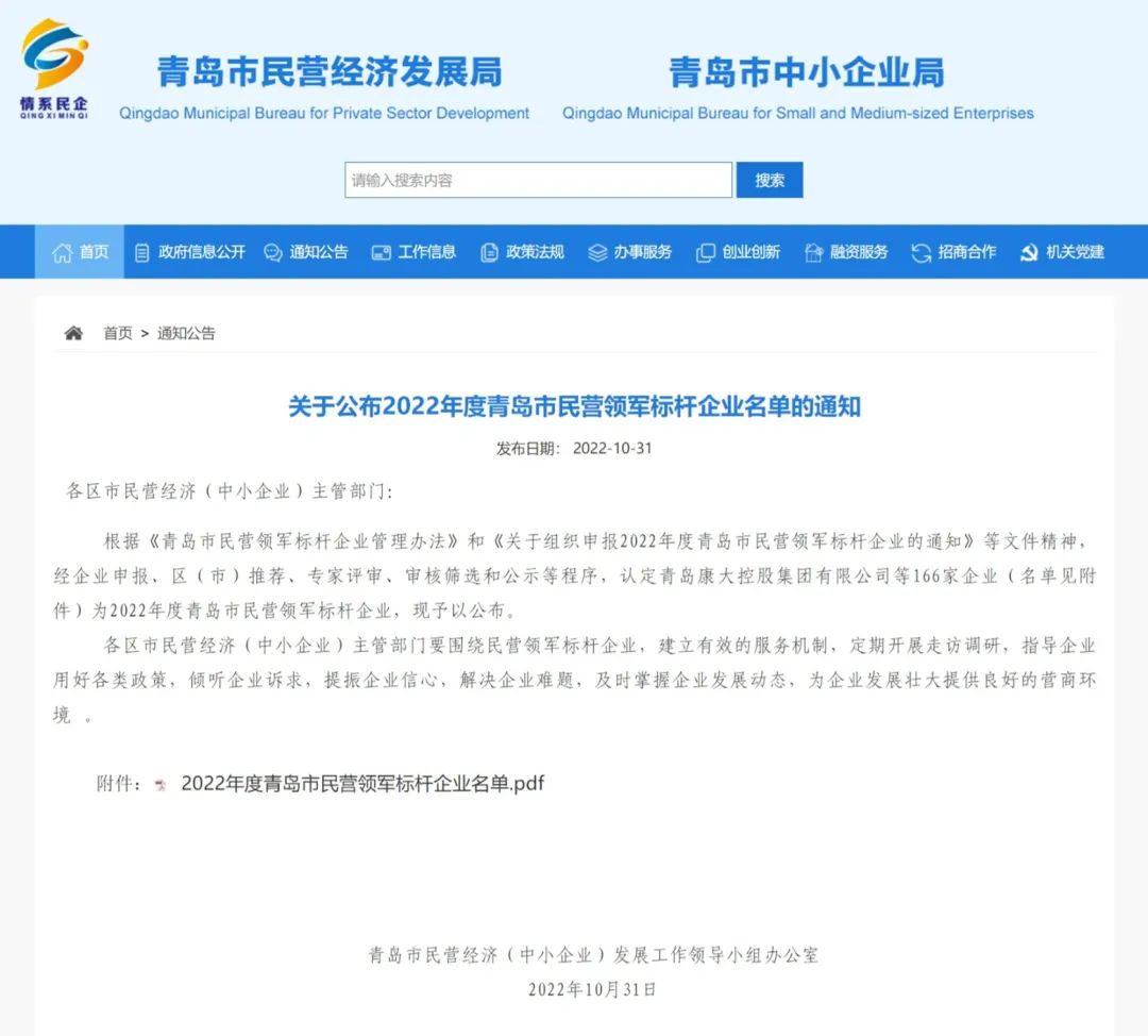 bv伟德源自英国始于1946民营领军标杆企业.jpg