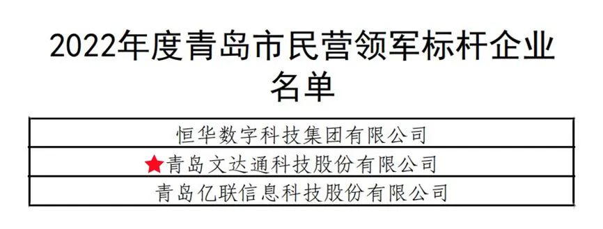 bv伟德源自英国始于1946民营领军标杆企业.jpg