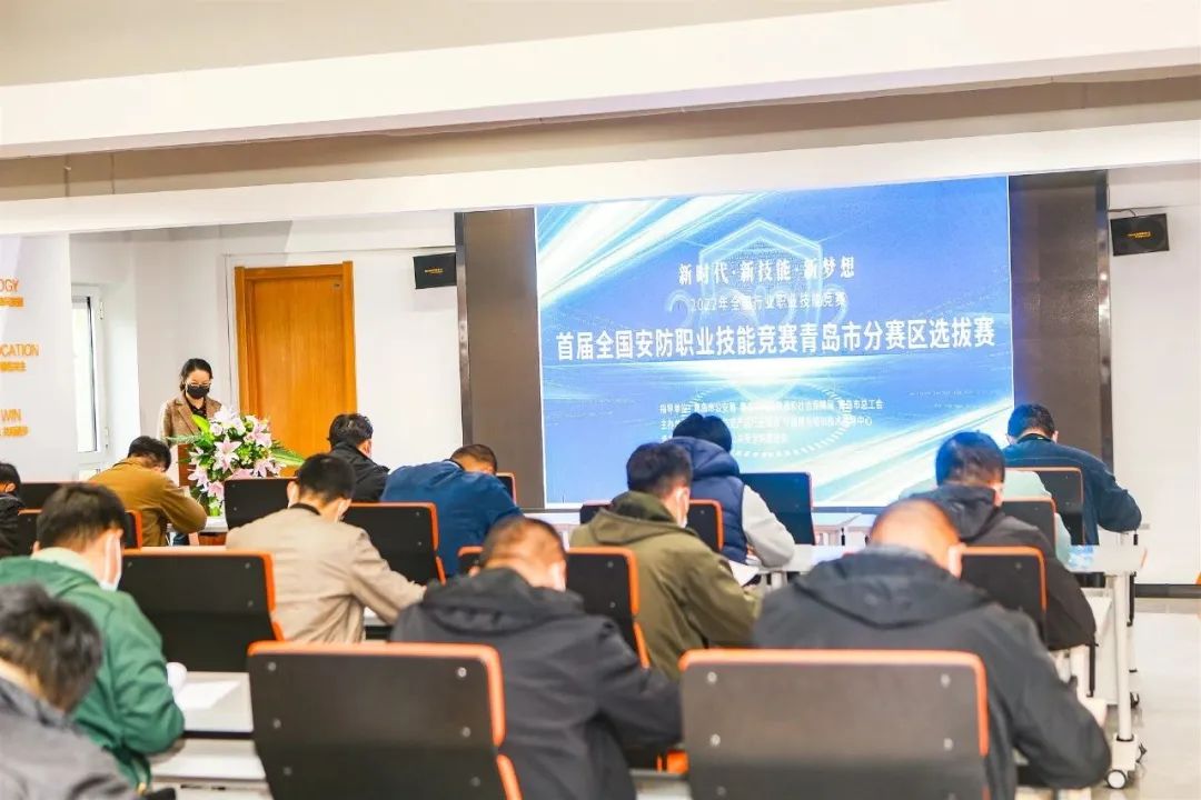 bv伟德源自英国始于1946团队在首届全国安防职业技能竞赛青岛市分赛区选拔赛中取得优异成绩
