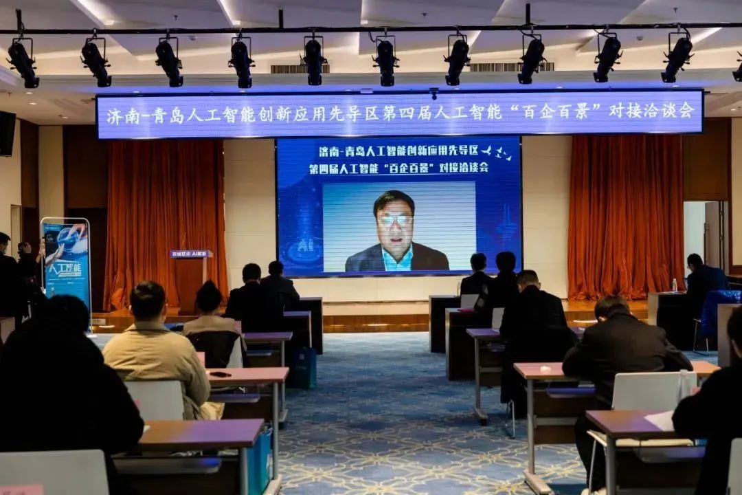 双城联动，AI赋能丨bv伟德源自英国始于1946入选2022年青岛人工智能榜单