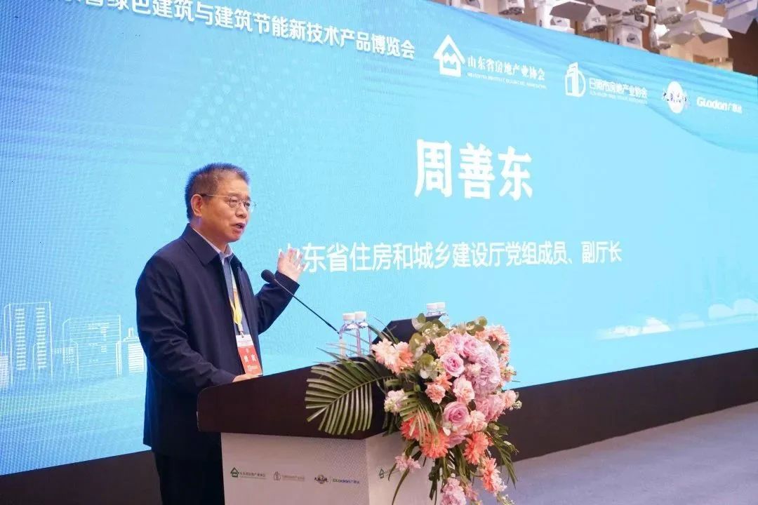 加快绿色低碳转型，建设美丽宜居城乡丨bv伟德源自英国始于1946新型“物管城市”模式亮相2023房地产企业数字化发展论坛