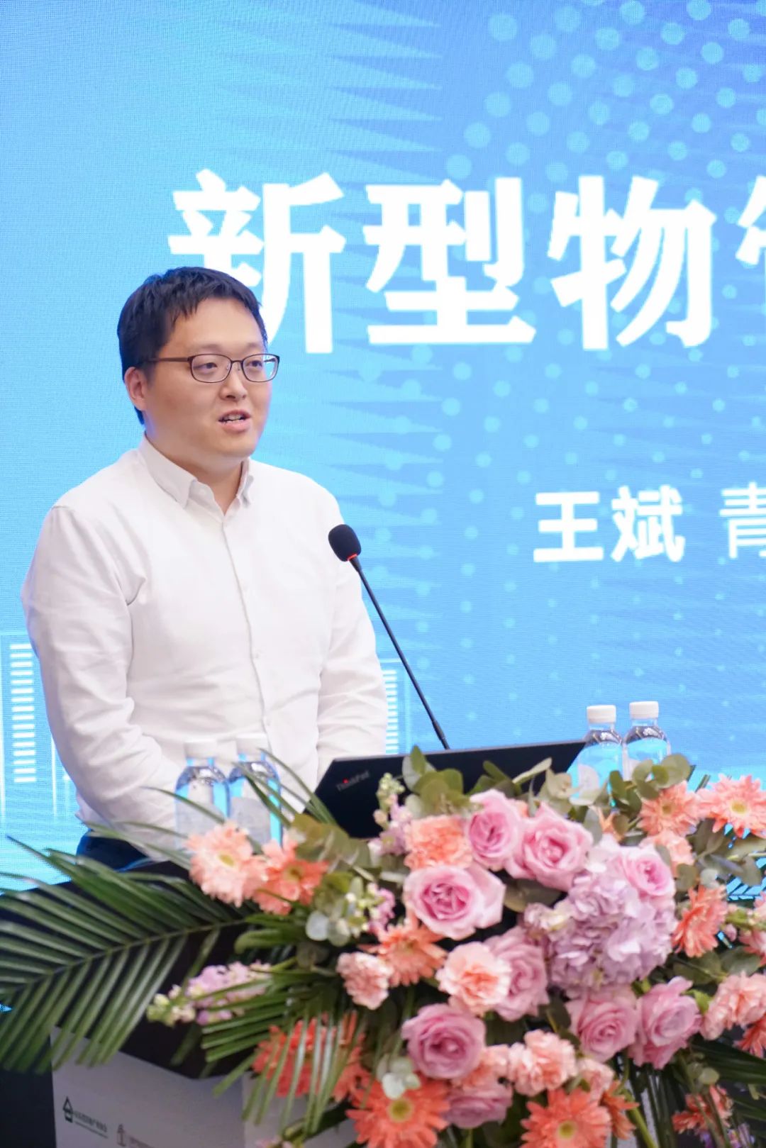 加快绿色低碳转型，建设美丽宜居城乡丨bv伟德源自英国始于1946新型“物管城市”模式亮相2023房地产企业数字化发展论坛