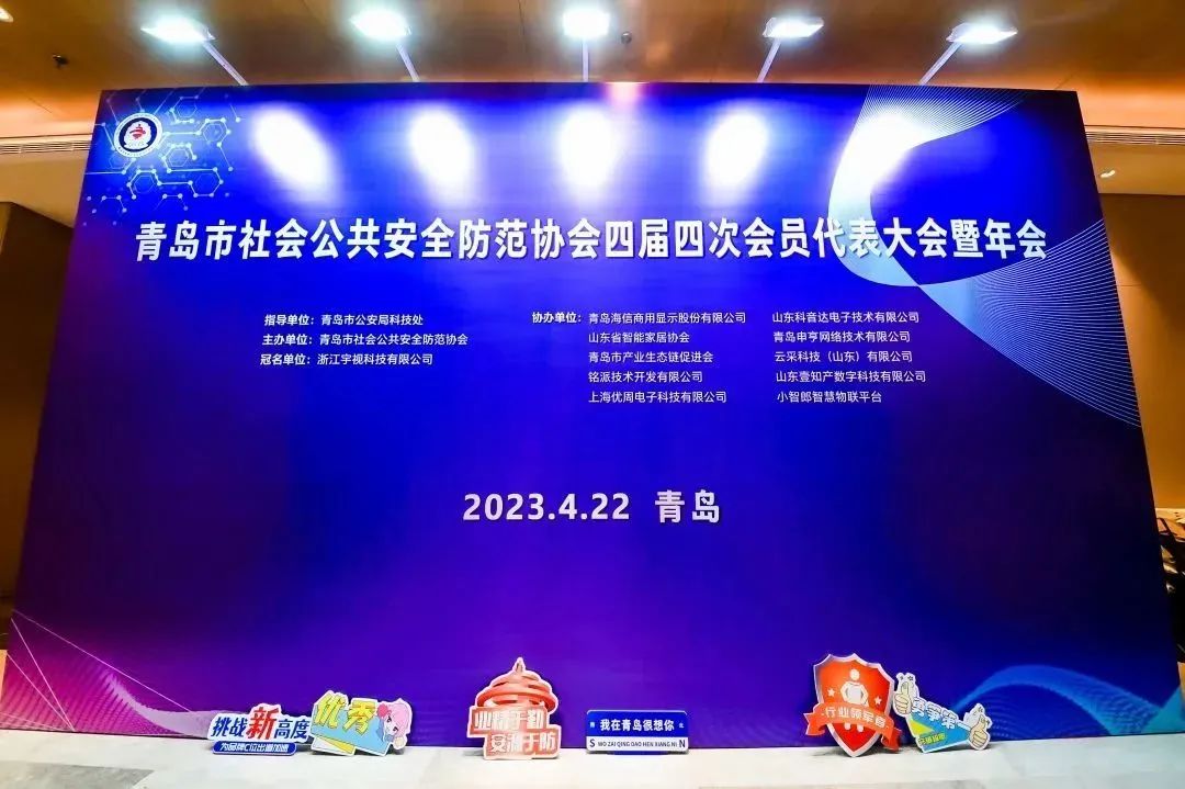 喜报丨bv伟德源自英国始于1946两名职工代表在首届全国安防行业职业技能竞赛中斩获佳绩！