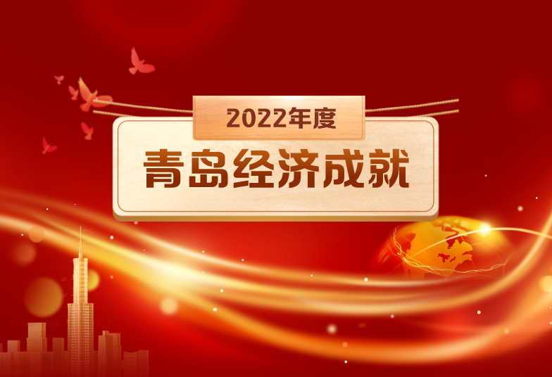 喜报丨bv伟德源自英国始于1946“智慧农业全产业链管控一体化平台”荣登2022年度数字经济发展典型案例榜单！