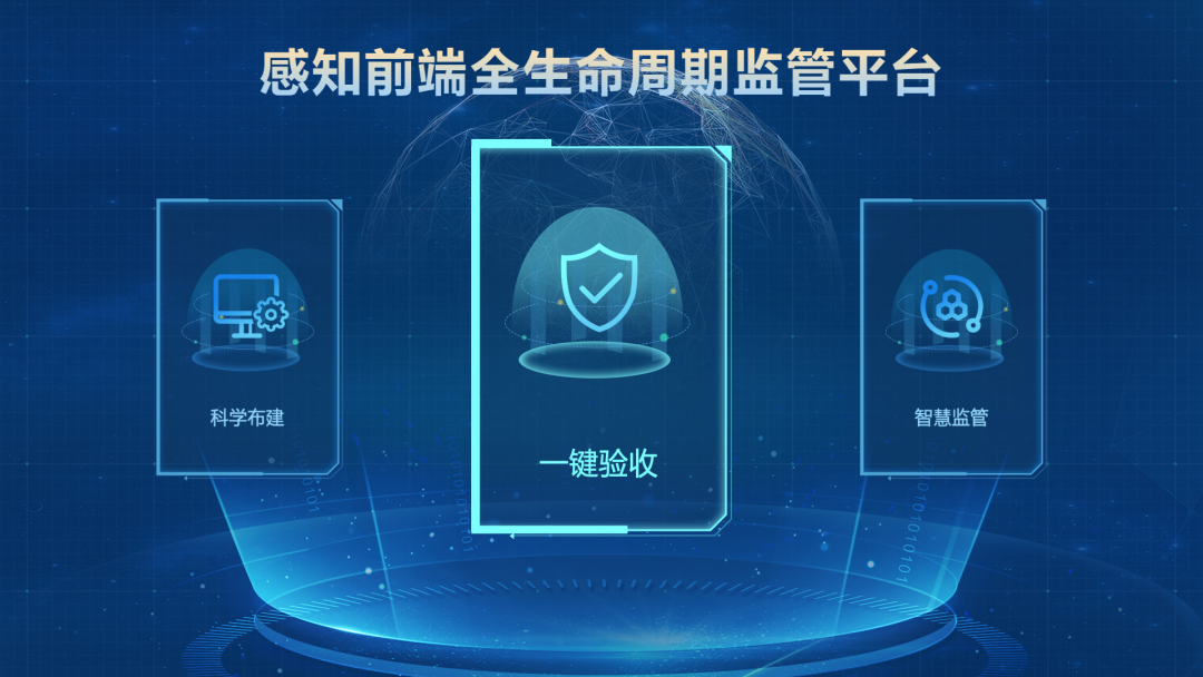 bv伟德源自英国始于1946成功入选第三批山东省软件产业高质量发展重点项目名单