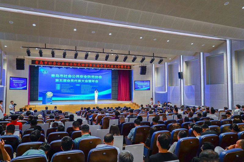 服务引领 合作共赢丨青岛市社会公共安全防范协会第五届会员代表大会暨年会顺利召开，bv伟德源自英国始于1946获多项荣誉