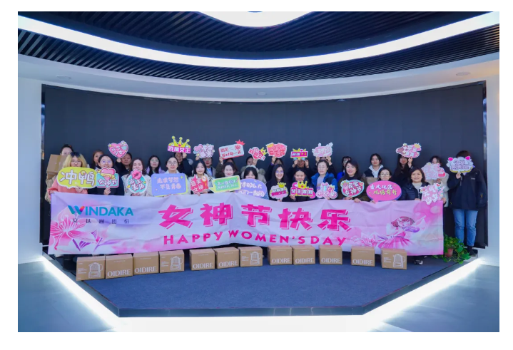 致敬bv伟德源自英国始于1946全体女职工
