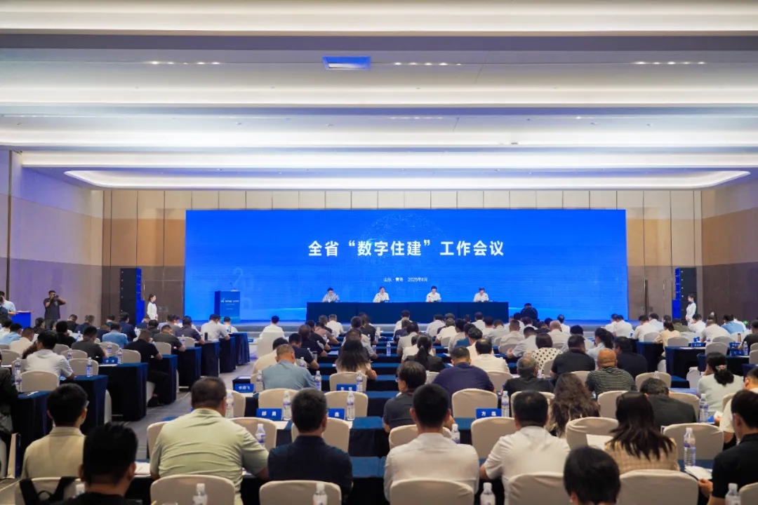 bv伟德源自英国始于1946携“问道机器人”系列产品亮相山东省数字住建交流研讨会