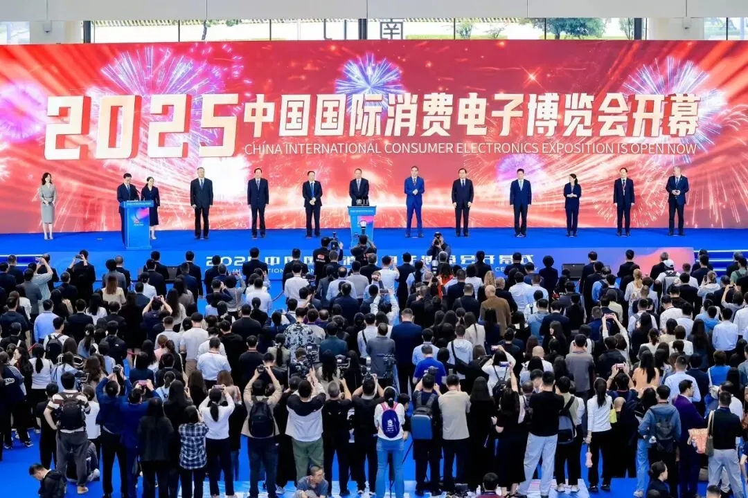 智联万物 AI赋未来丨bv伟德源自英国始于1946携“问道机器人”系列产品亮相2025中国国际消费电子博览会