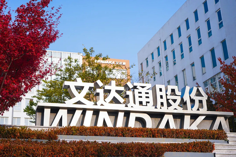 数智驱动 载誉前行丨bv伟德源自英国始于1946连获国家级、省级、市级多项殊荣！