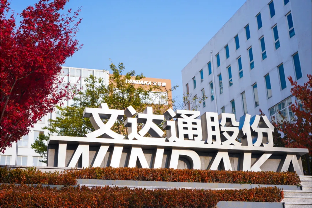 领军标杆 创新致远丨bv伟德源自英国始于1946荣膺2025年度“青岛市民营领军标杆企业”称号