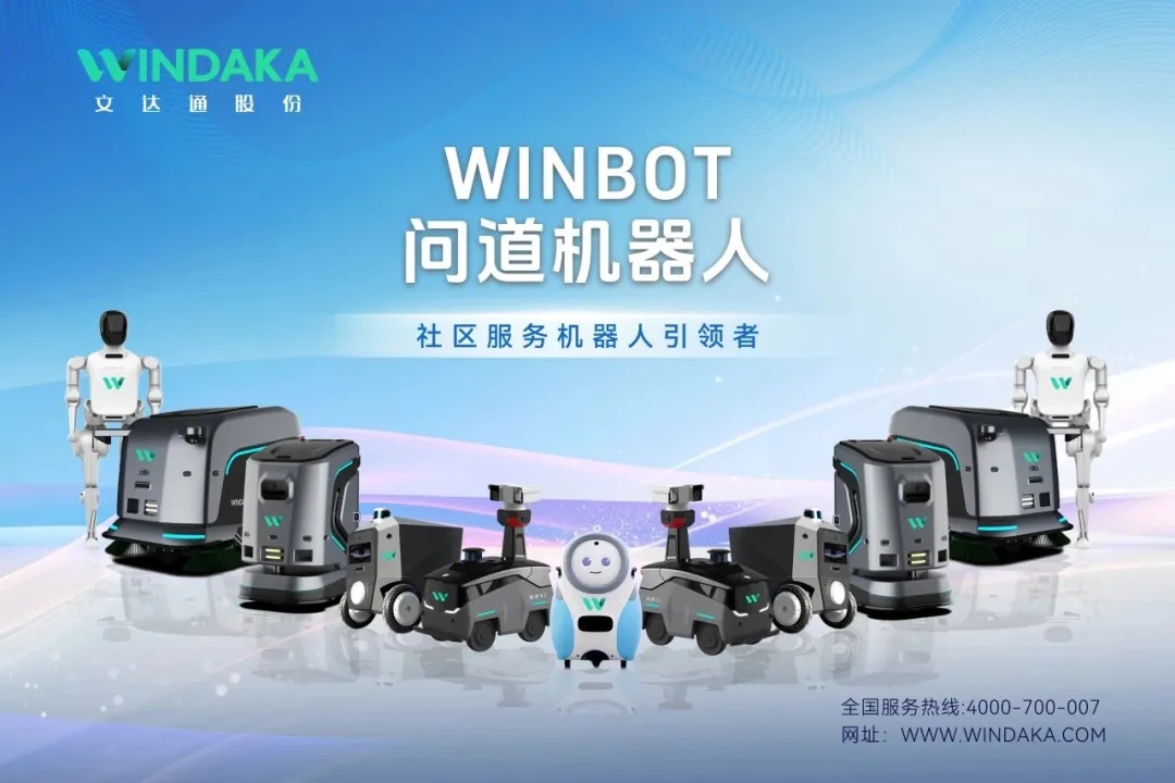 领军标杆 创新致远丨bv伟德源自英国始于1946荣膺2025年度“青岛市民营领军标杆企业”称号