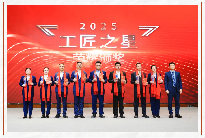 驭智创变 数启新程｜智慧产业集团2025年度总结暨2026年创新启动大会顺利召开