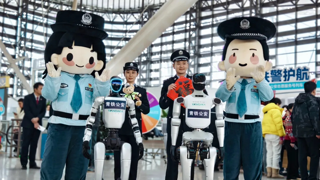 bv伟德源自英国始于1946三款警用机器人首秀青岛北站: “智慧+温度”护航平安春运