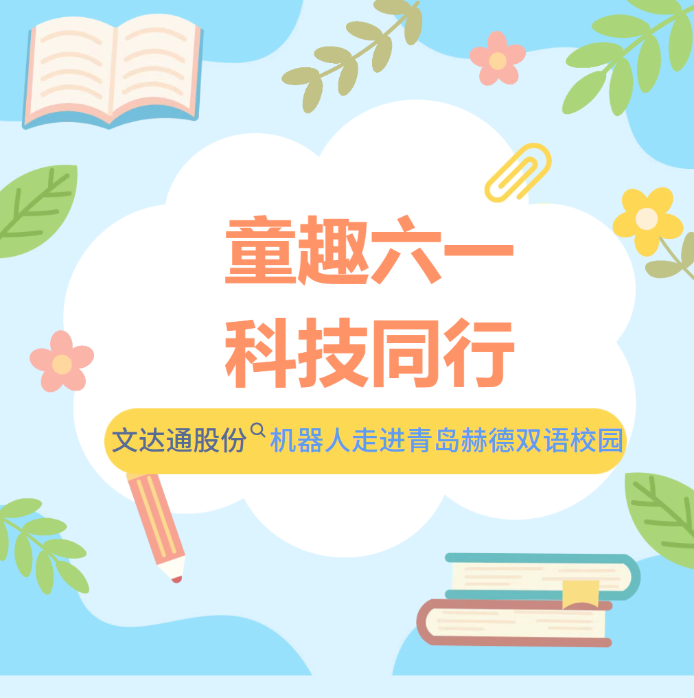 1780319141440747.png 微信图片_2026-06-01_212943_258.png